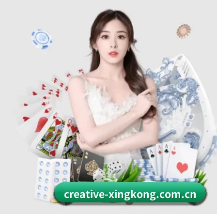 creative-xingkong.com.cn APP 界面