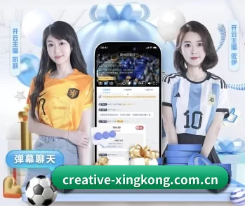 专业体育资讯平台（xingkong）